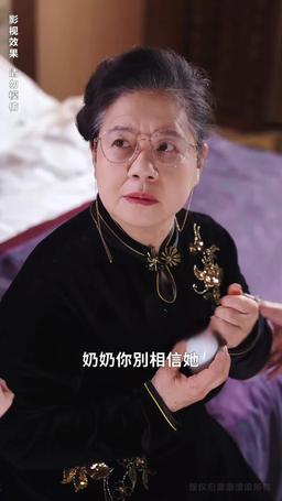 替身女配拿穩白月光劇本 episode 82