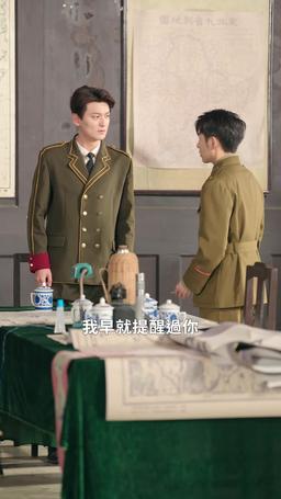 重生後打臉兼祧丈夫 episode 52