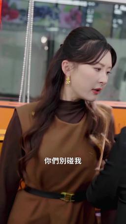 果香裡的謊言 episode 16
