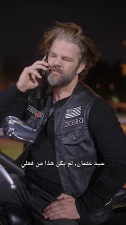 أموال ودماء في ليلة المصير[ مدبلج ] episode 32