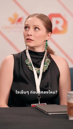 ปฏิบัติการทิ้งรักนายฮอกกี้สุดฮอต episode 24