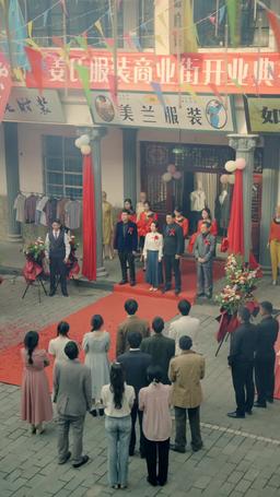 重返八零共白首 episode 29