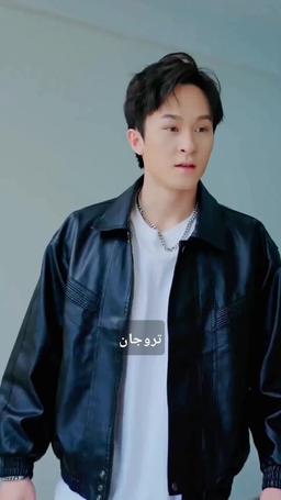 زوج وريثة التنين episode 2