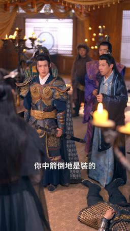 桃花映江山 episode 53