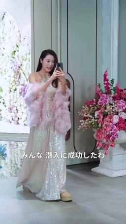 想定外の人生 episode 14