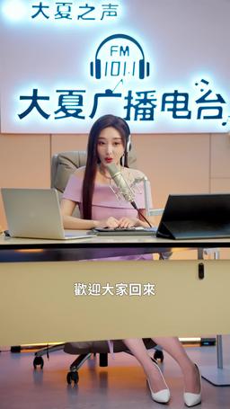 若逢新雪初霽 episode 17