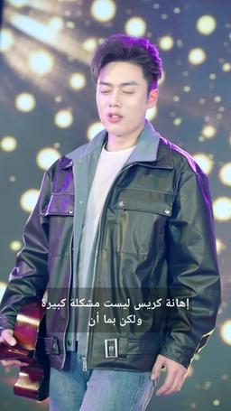 النجومية تبدأ من الانفصال episode 10