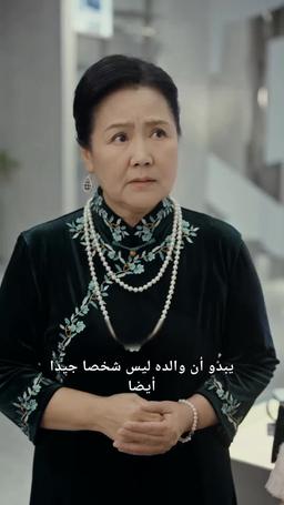 والدي المليونير episode 66