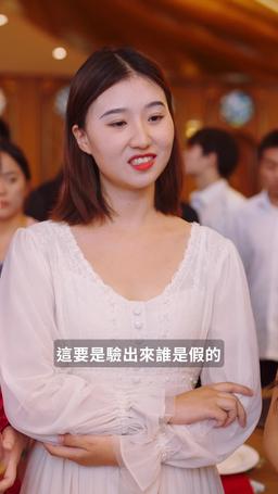 團寵小福寶 episode 13