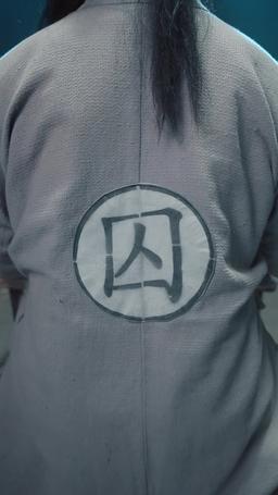 手握紅纓誓昭雪 episode 68