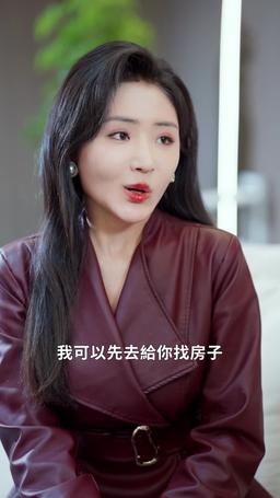 若逢新雪初霽 episode 54