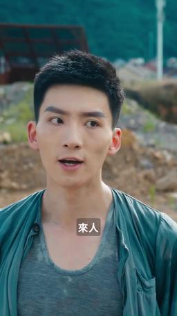 還我錄取通知書之被交換的人生 episode 15