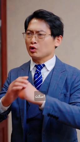 زوج وريثة التنين episode 86