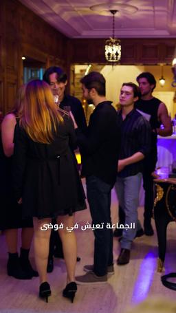 قائد الألفا الذي أكرهه episode 5