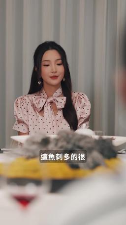 禁欲大佬淪陷了 episode 48