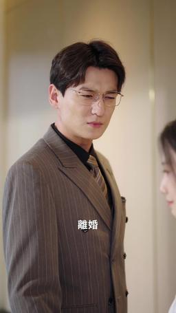 離婚後，司少追妻火葬場 episode 13