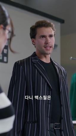 해고당한 천재 의사의 반격 episode 16