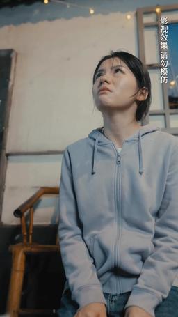 來不及愛你 episode 3