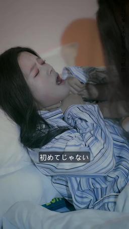 今夜、冷酷CEOと愛に溺れる episode 55