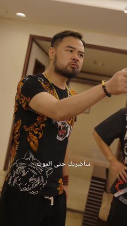 العملاق الخفي episode 59