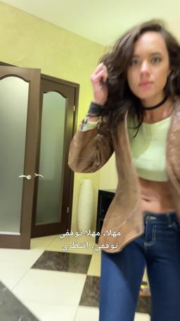 انظر في عيني episode 2