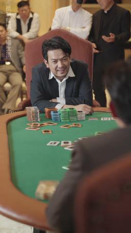 老千 episode 71