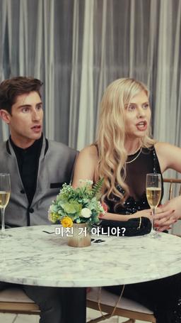 노숙자 남편의 반전 정체 episode 51
