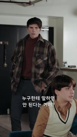 밴드 속에 숨겨져 있는 사랑의 음표 episode 35