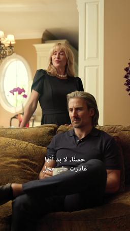 عذراء الشاطئ المبتدئة episode 47