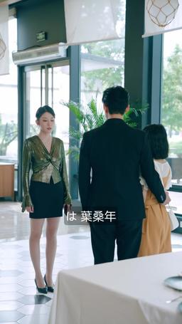 社長夫人のバイト物語 episode 30