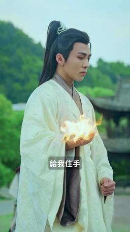 誅天大主宰 episode 29