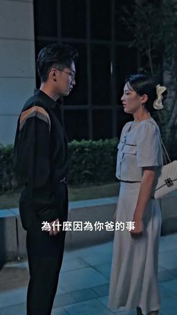 真香警告：我被渣男小舅寵上天 episode 6