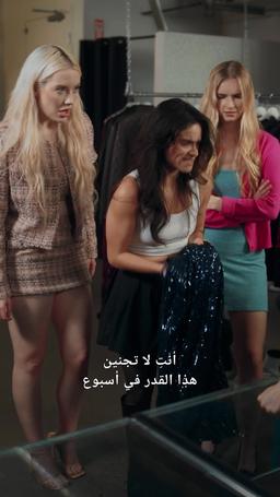 حب ينتظر في الأفق episode 38