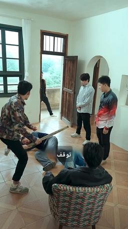 إنقاذ عائلتي عبر الزمن episode 49