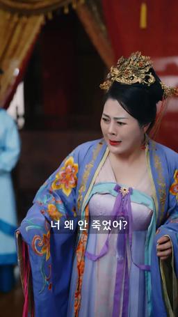 왕위 쟁탈전 episode 28