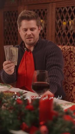 أموال ودماء في ليلة المصير[ مدبلج ] episode 15