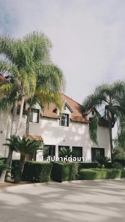 รักฉันหลังจากที่ฉันตาย episode 28