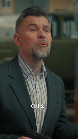 마피아 보스의 운명적 여인 episode 51