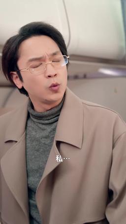 命のタイムリミット episode 7