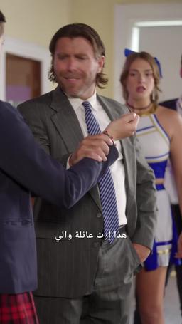 لا تتحدى أميرة مدرسة الثانوية episode 13