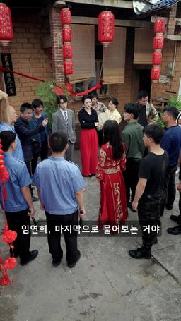 사나이의 금의환향 episode 75