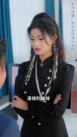 璀璨之爭 episode 65