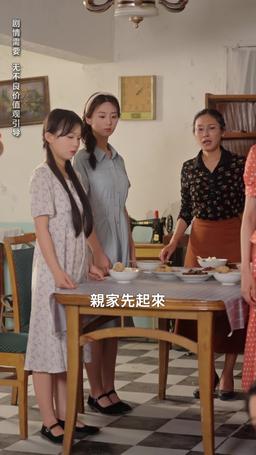 八零老公很纯情 episode 50