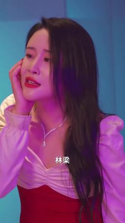 替嫁後我成了偏執老公的掌心寵 episode 10
