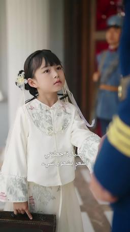 جالبة الحظ قلبت الأقدار مجددًا episode 36