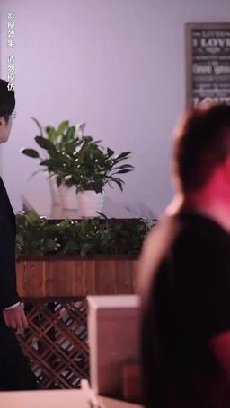 替身女配拿穩白月光劇本 episode 24