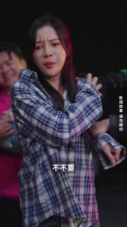 破天 episode 16