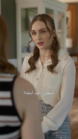 علاقة غرامي السعيدة مع الرئيس الملياردير episode 45
