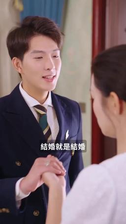 總裁爹地人設崩了 episode 72