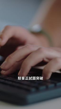 被辭退後，我讓前任老闆喊爸爸 trailer